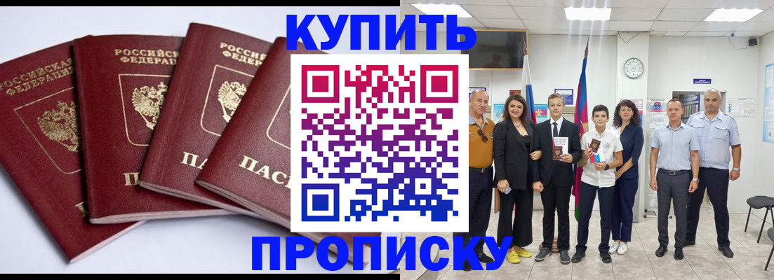 миграционный учет в Сураже